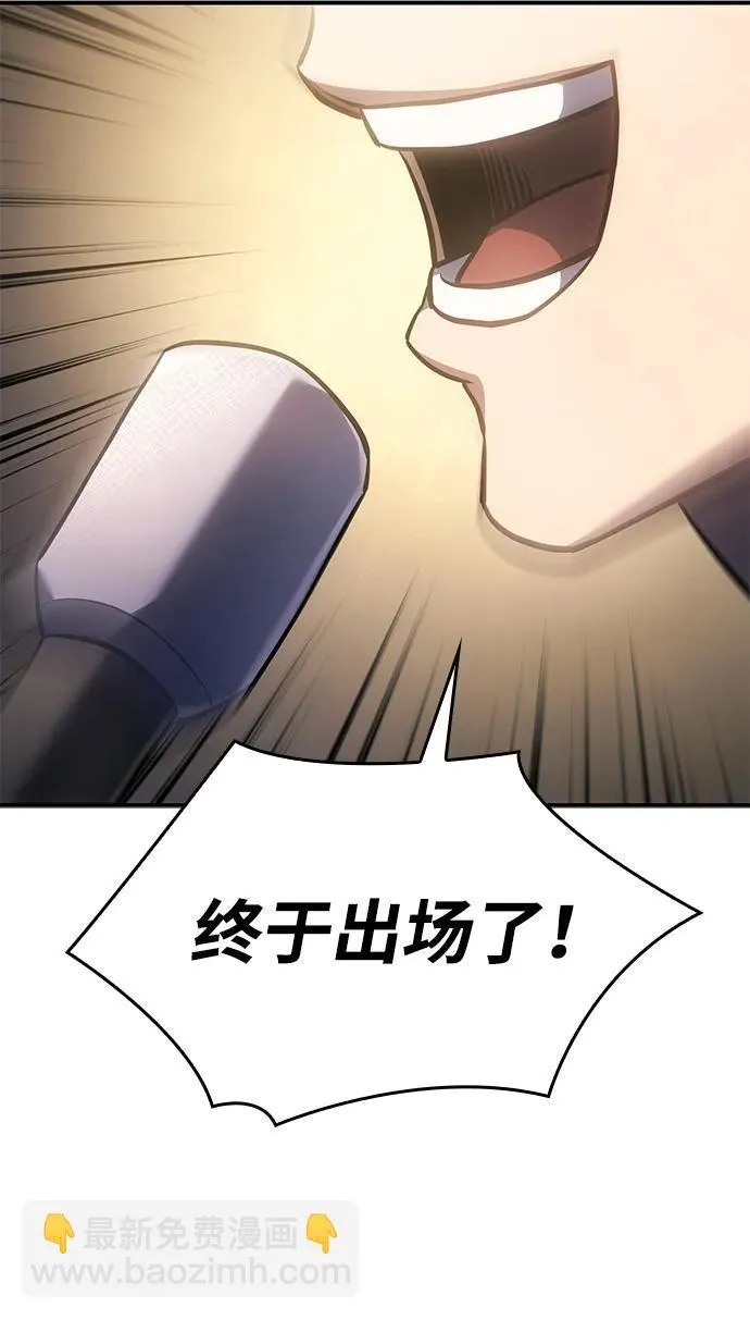 第26话77