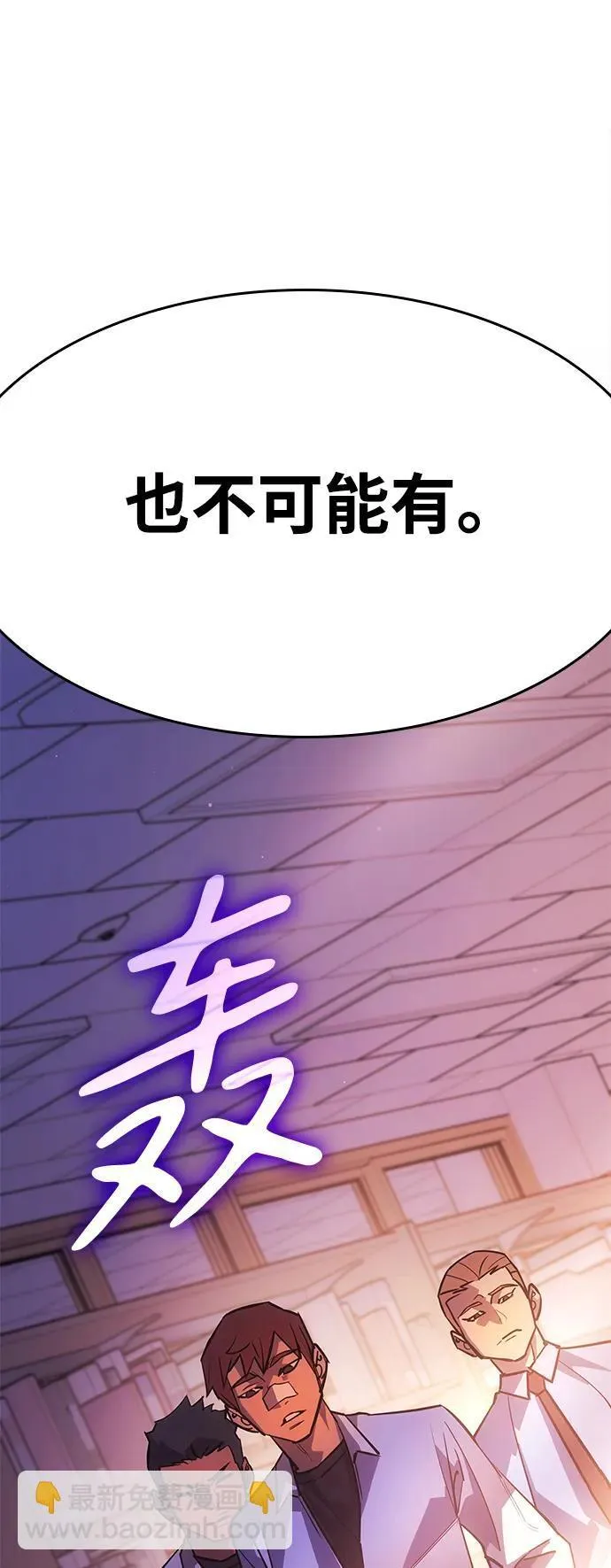第9话95