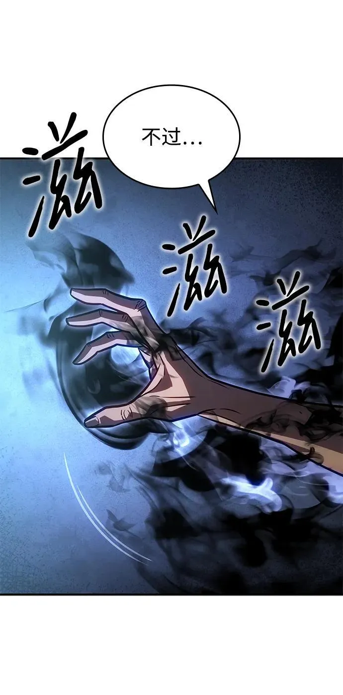 第29话93