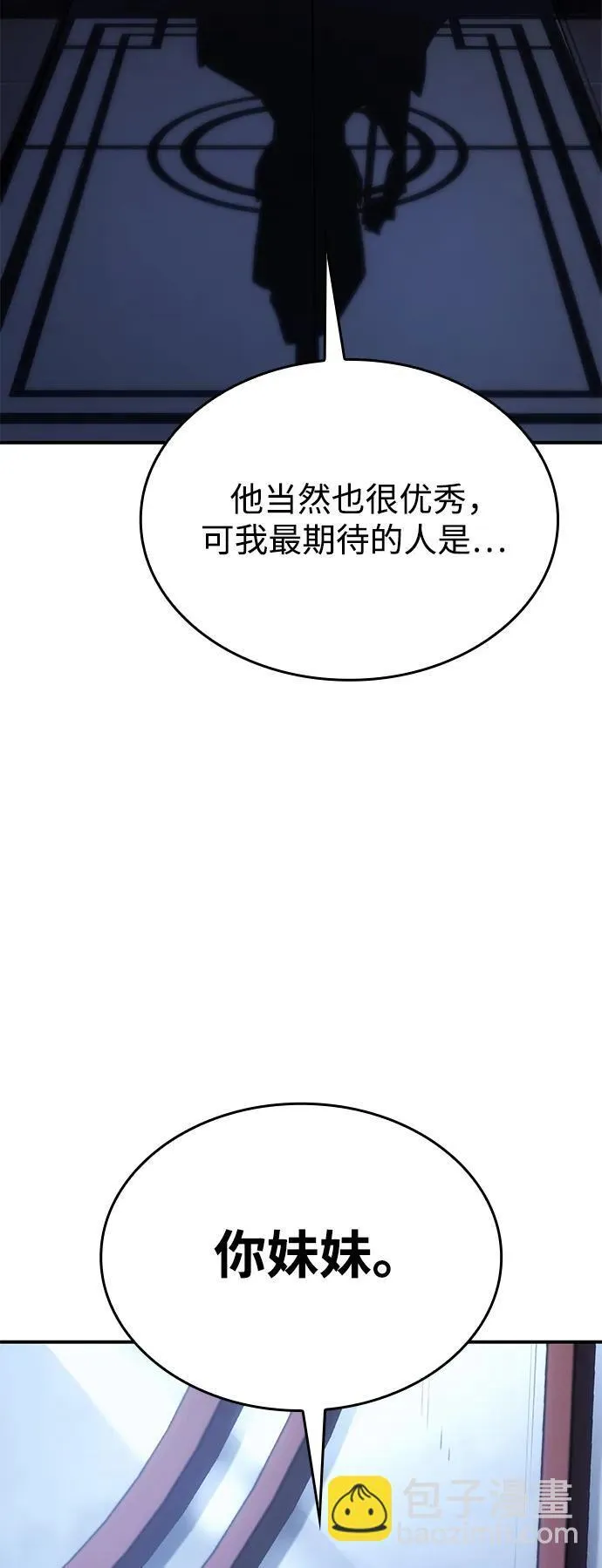第13话107