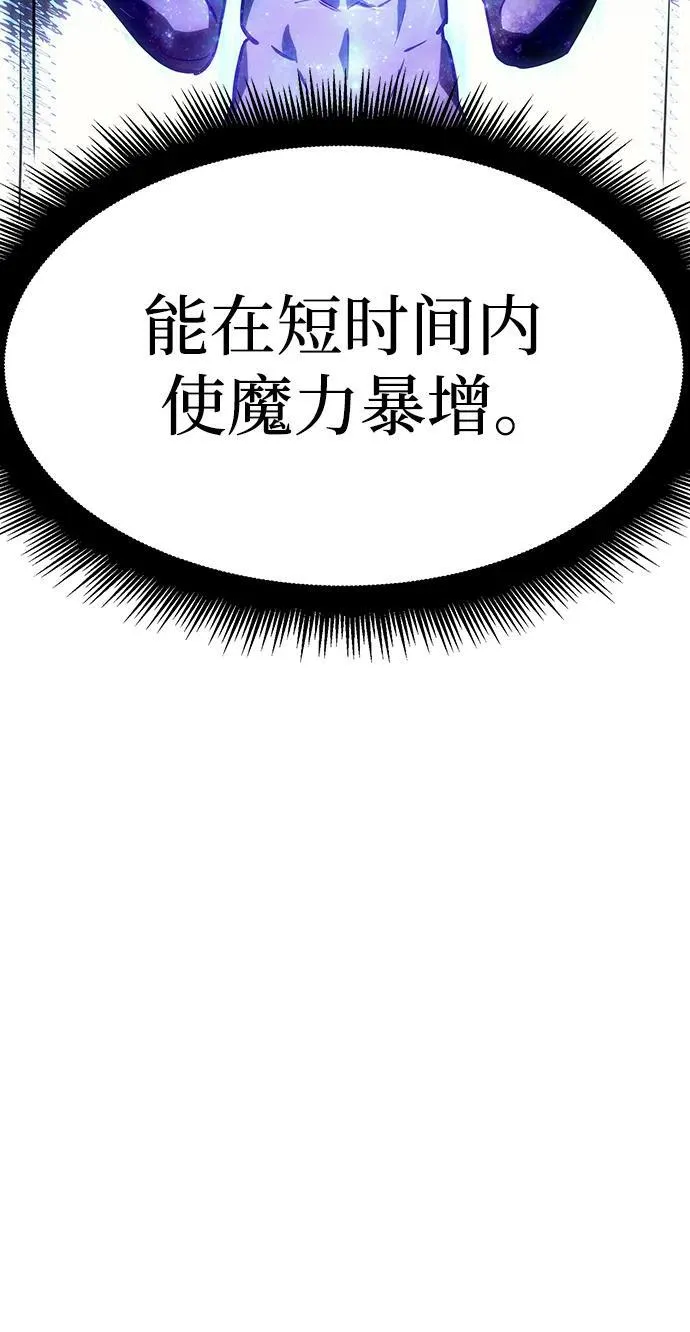 第11话29