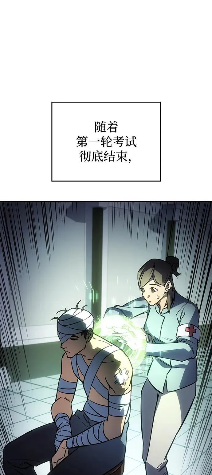 第18话31