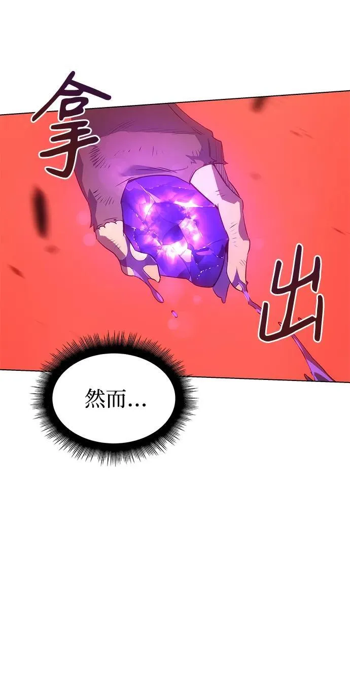 第1话21