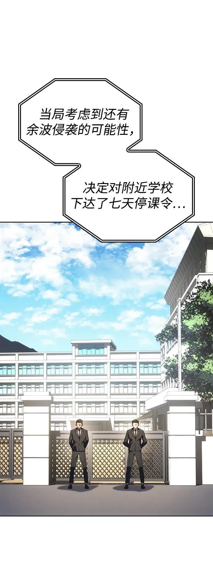 第7话13