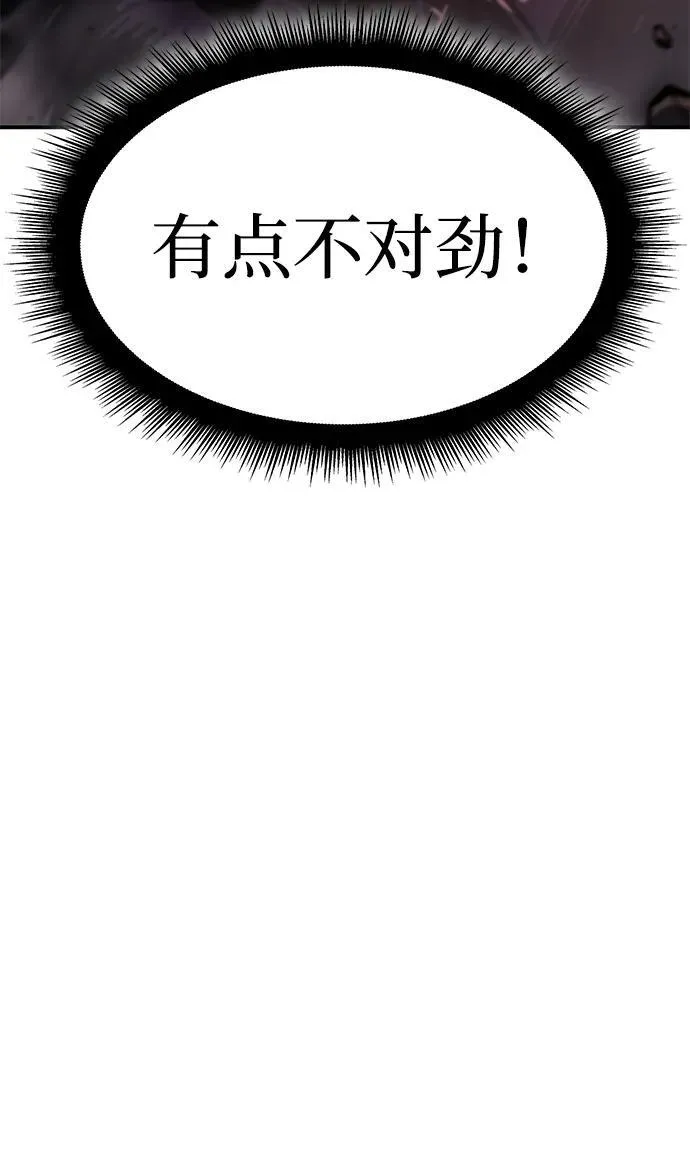 第20话8