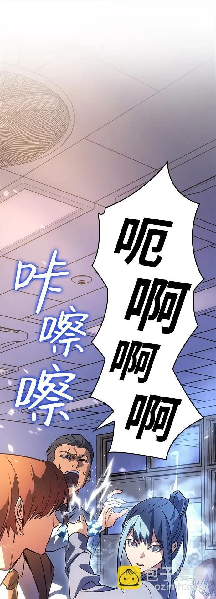 第8话53