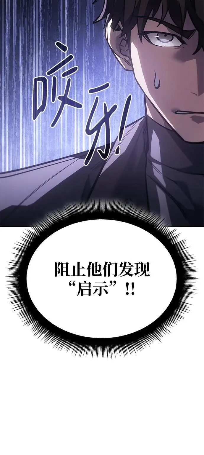 第19话18
