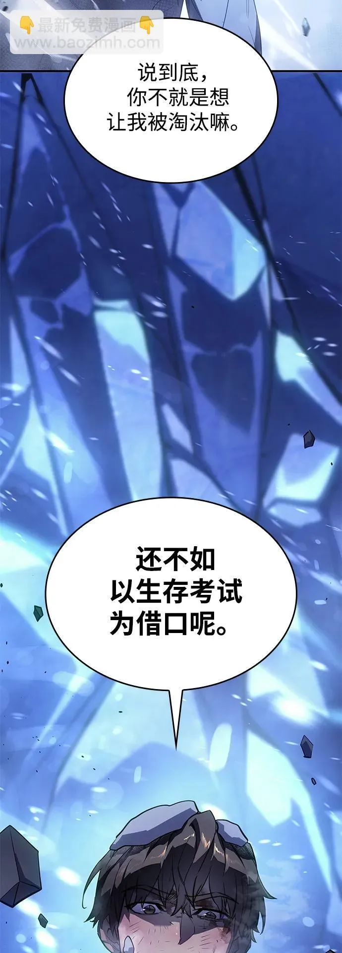 第17话63