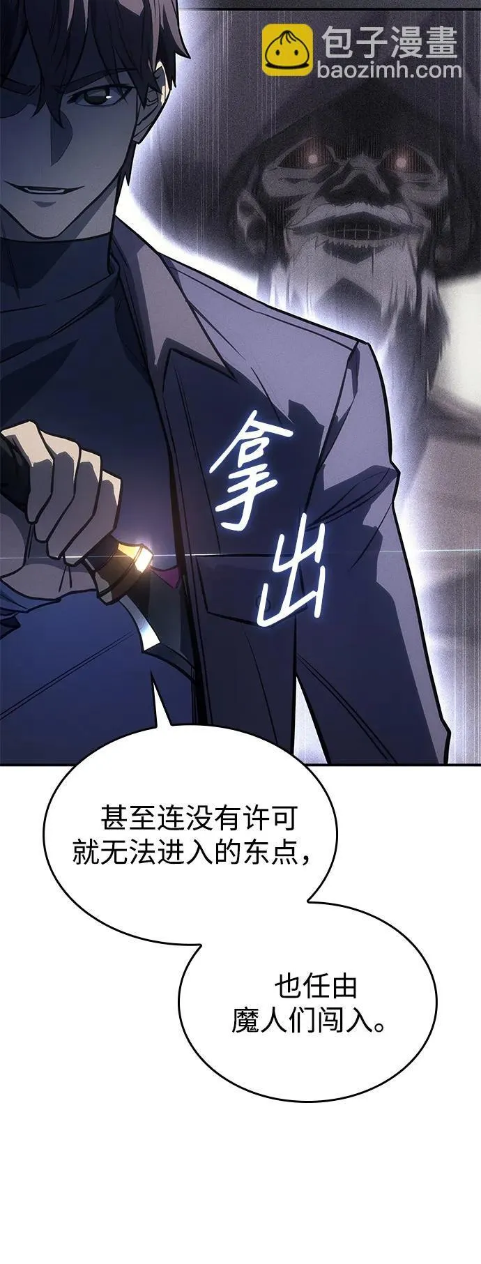 第28话32