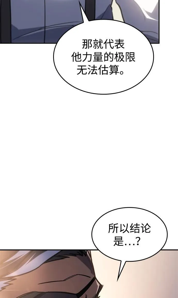 第23话33