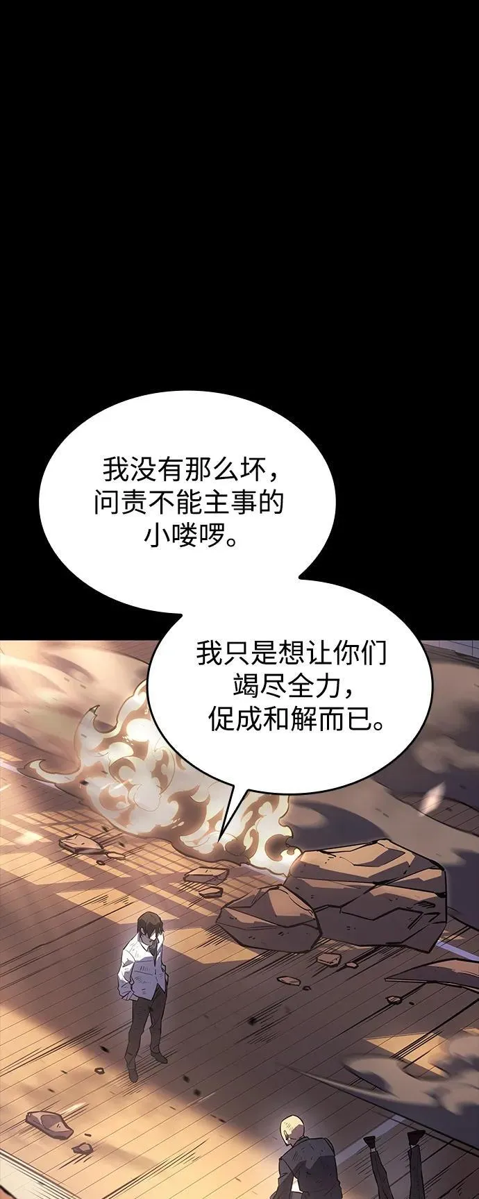 第13话71