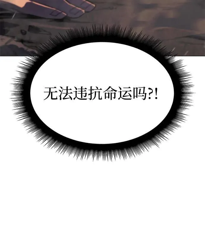 第6话86