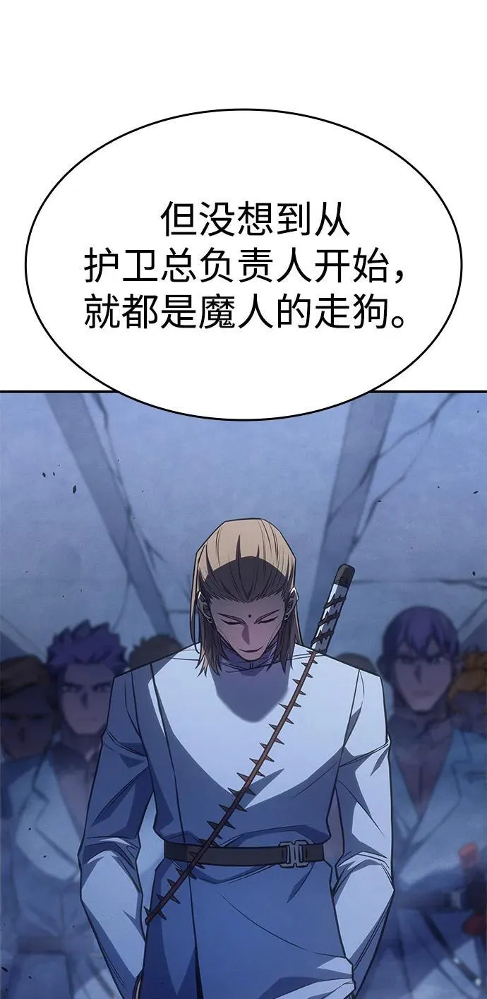 第28话35