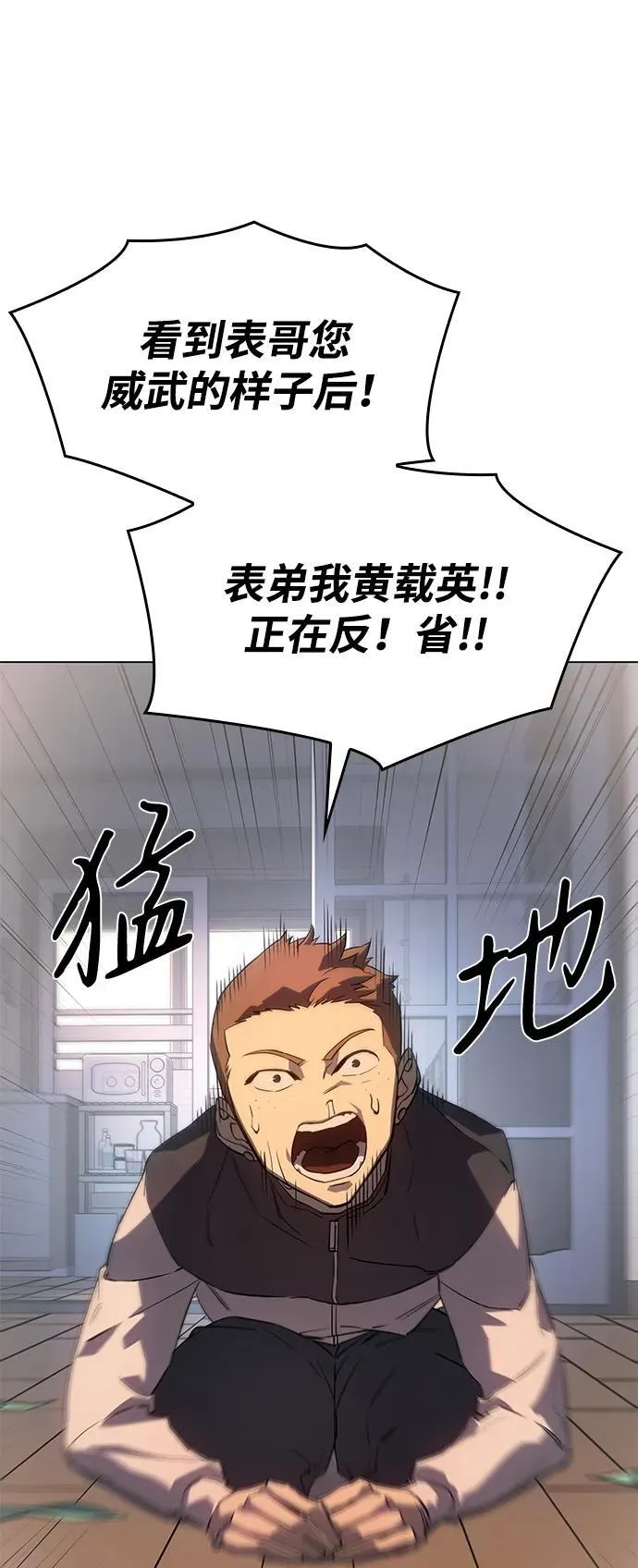 第4话13