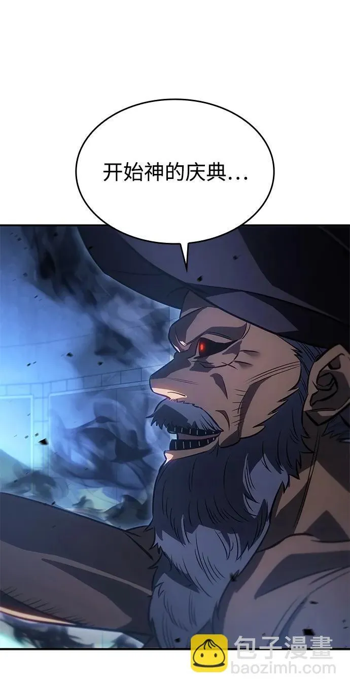 第29话100