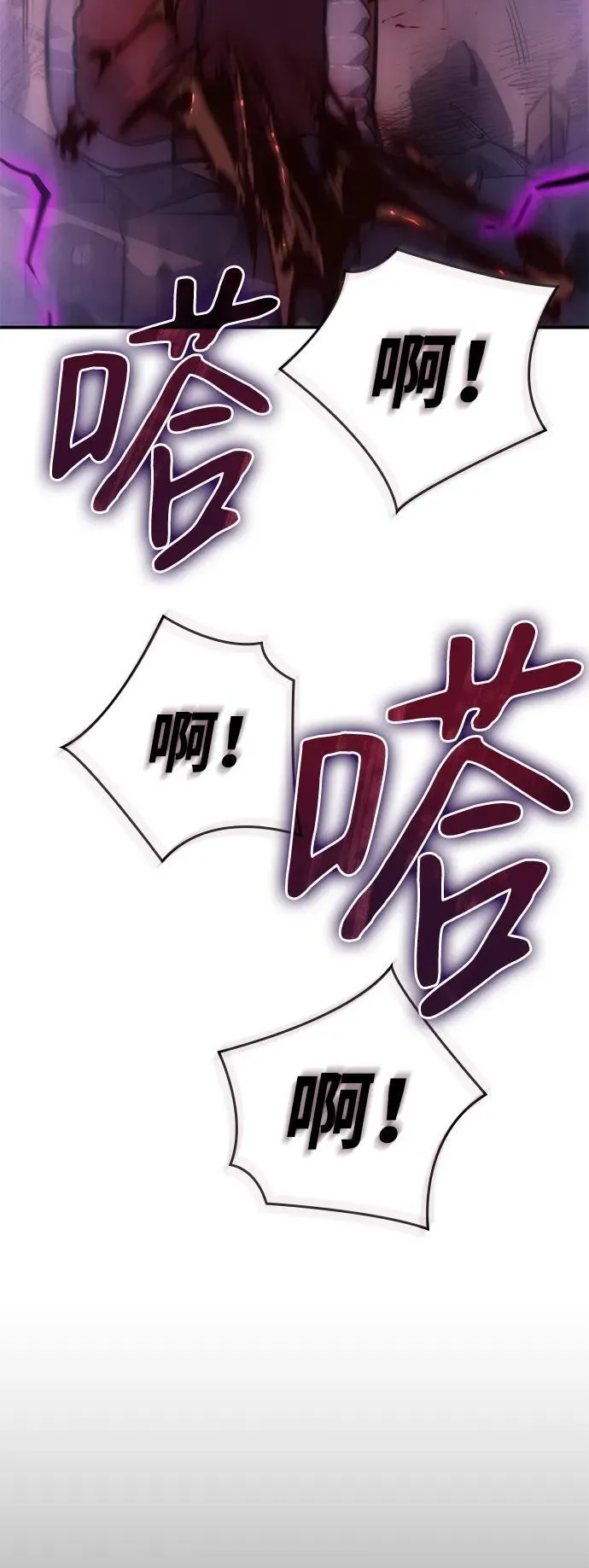 第22话63