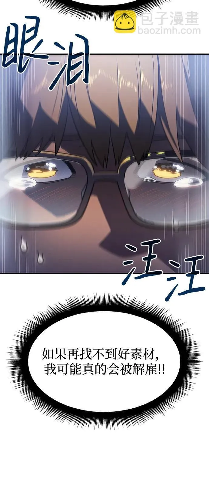 第24话76