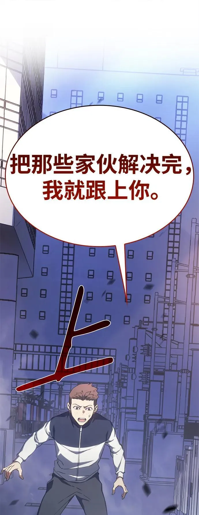 第4话82