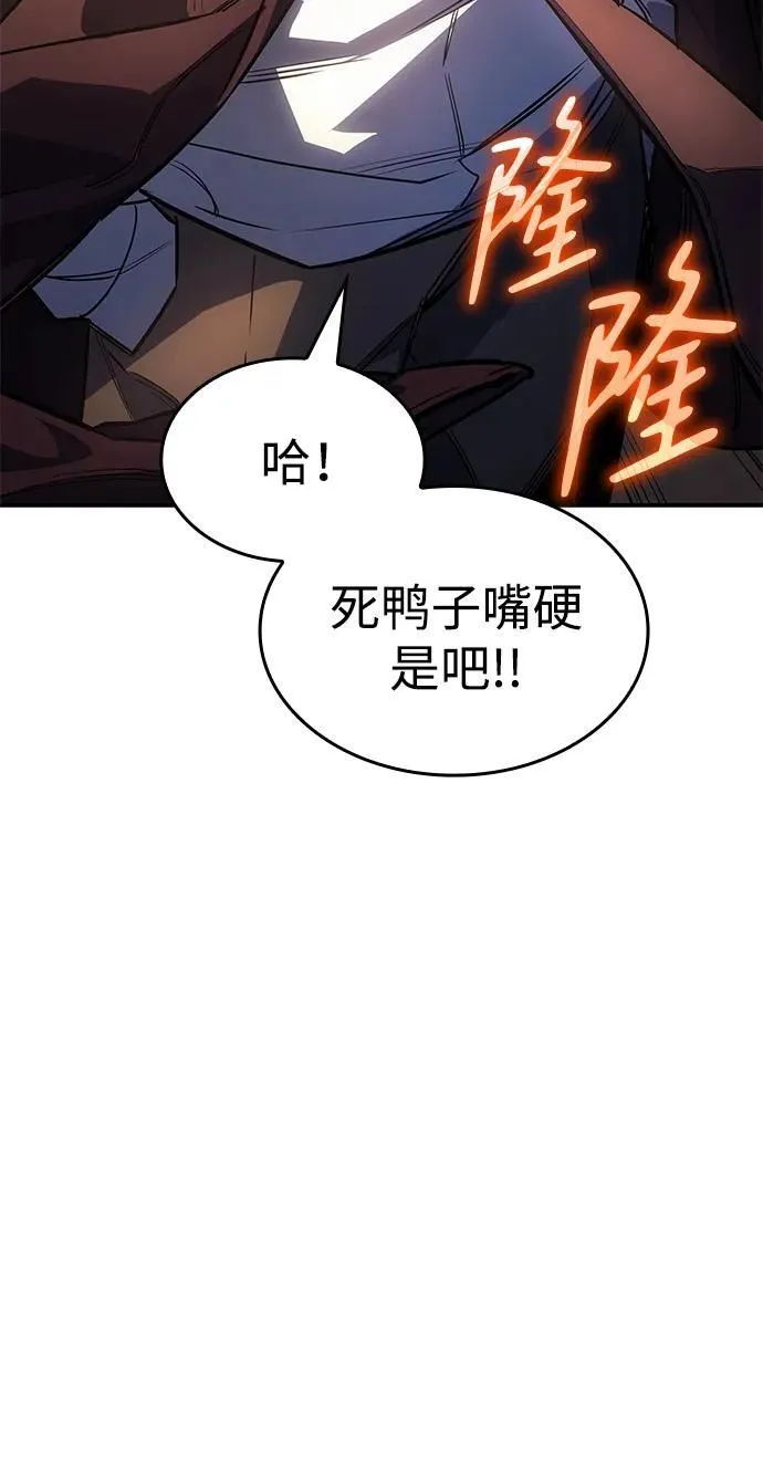 第9话71