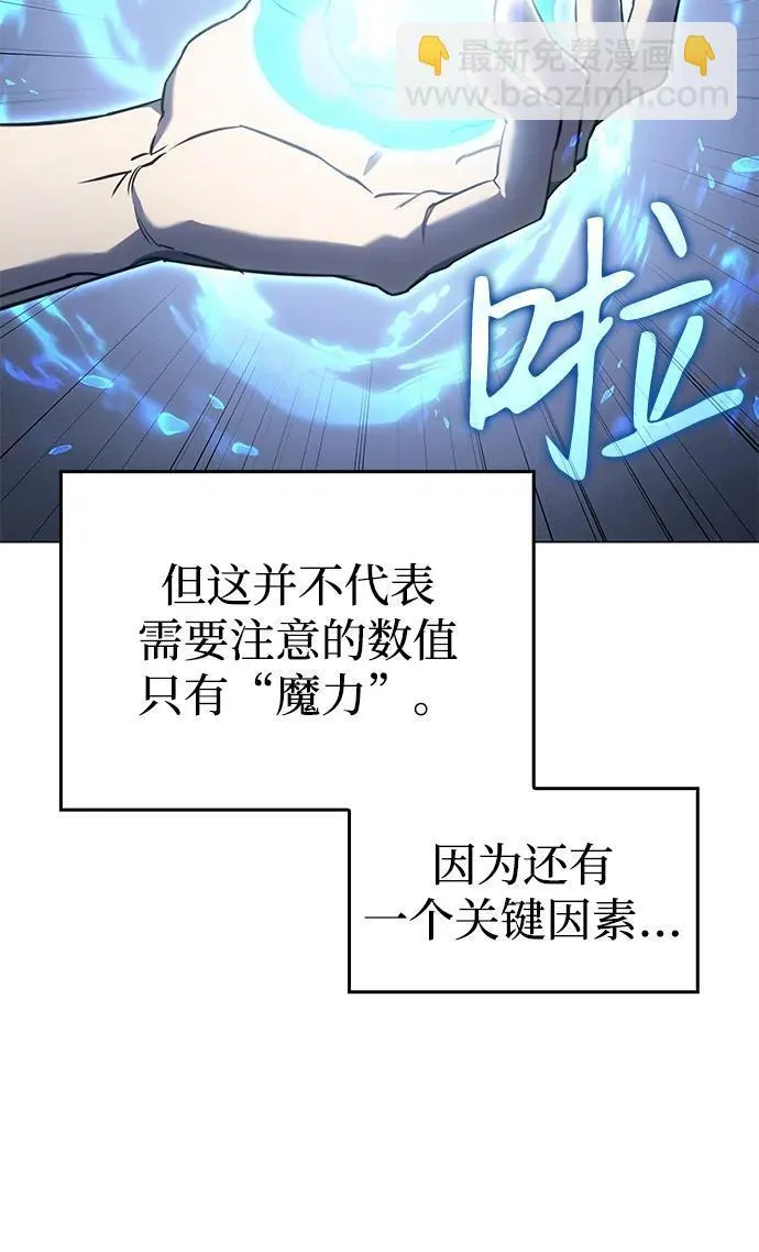 第5话11