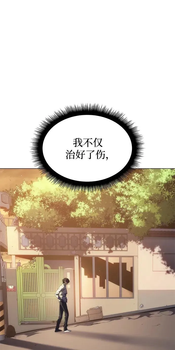 第3话12