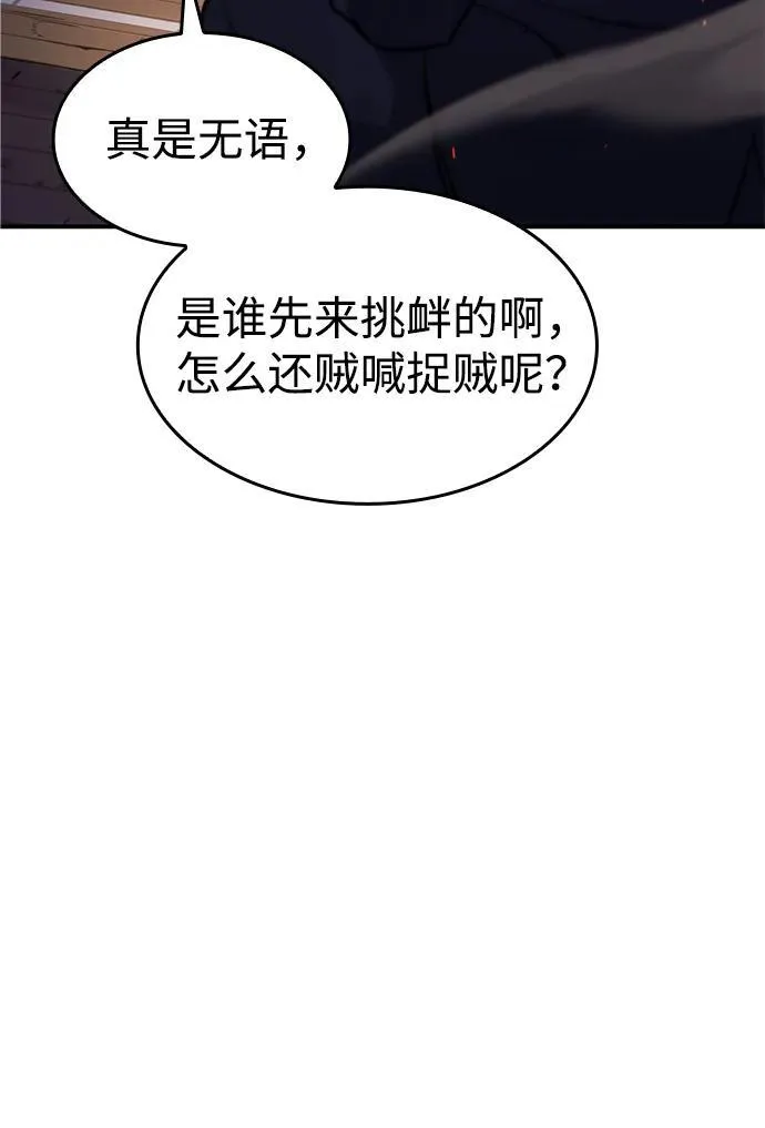 第12话13