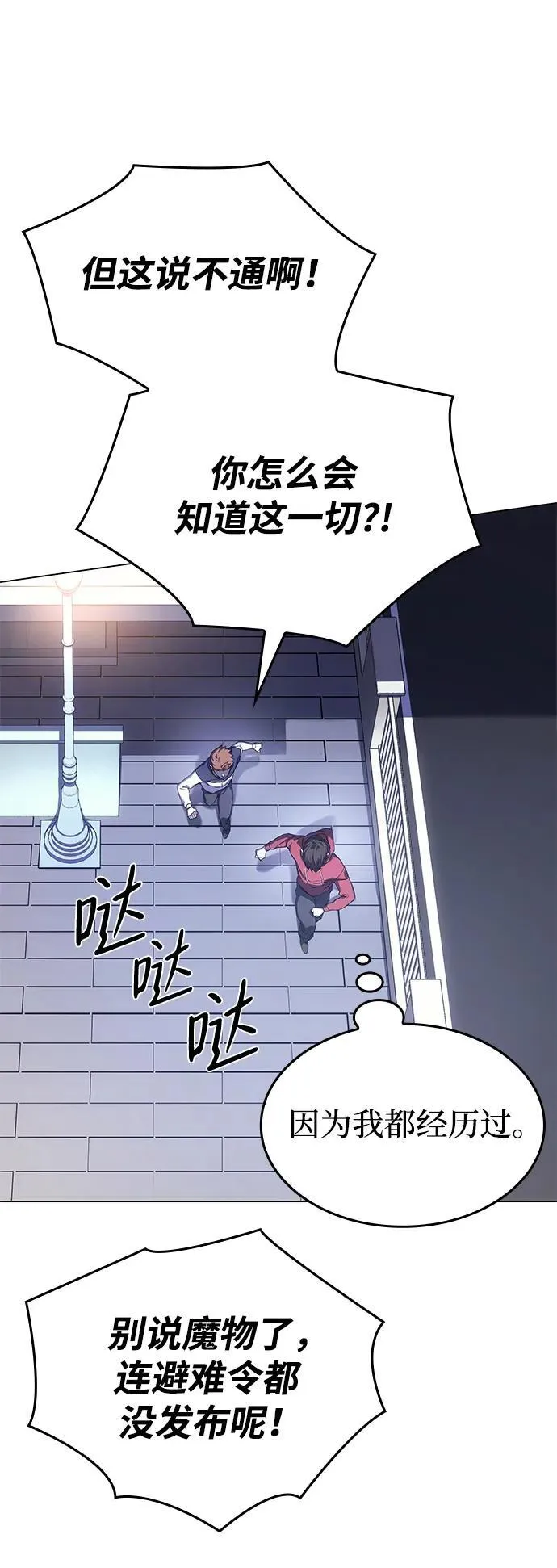 第4话71