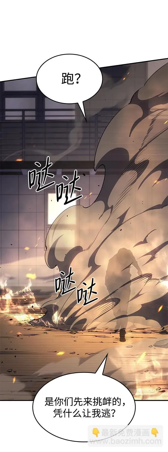 第11话58