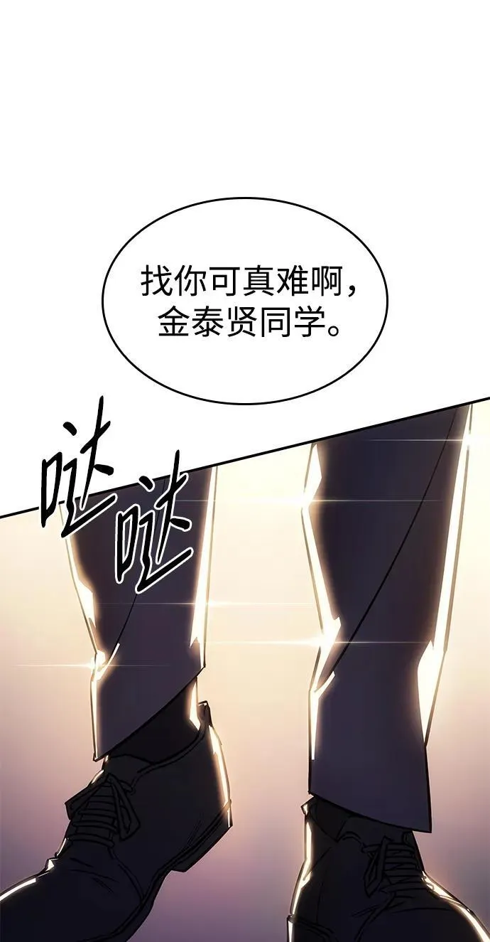 第12话76