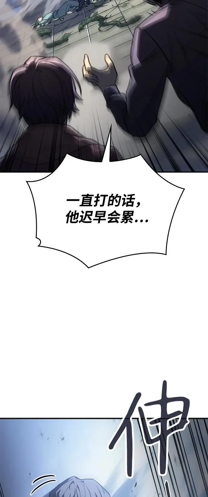 第25话31
