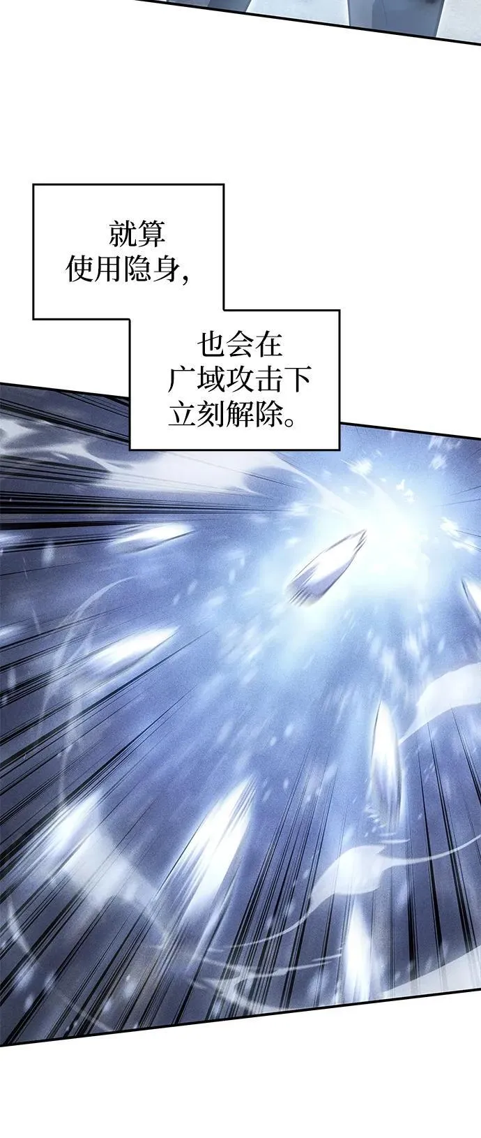 第17话73
