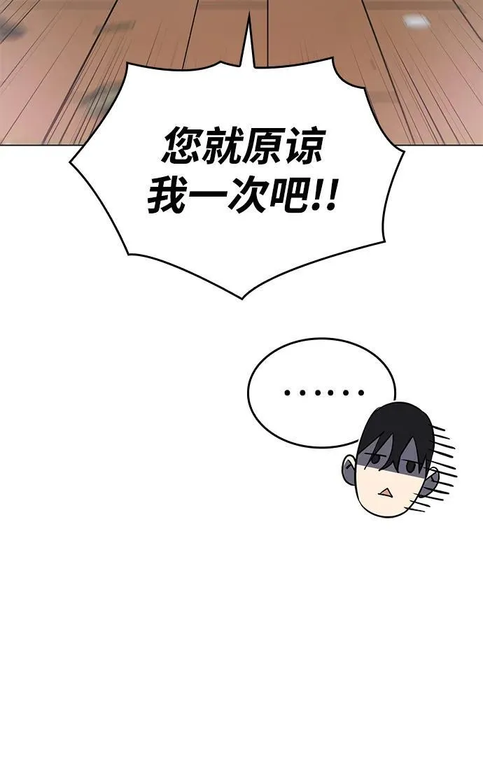 第4话14