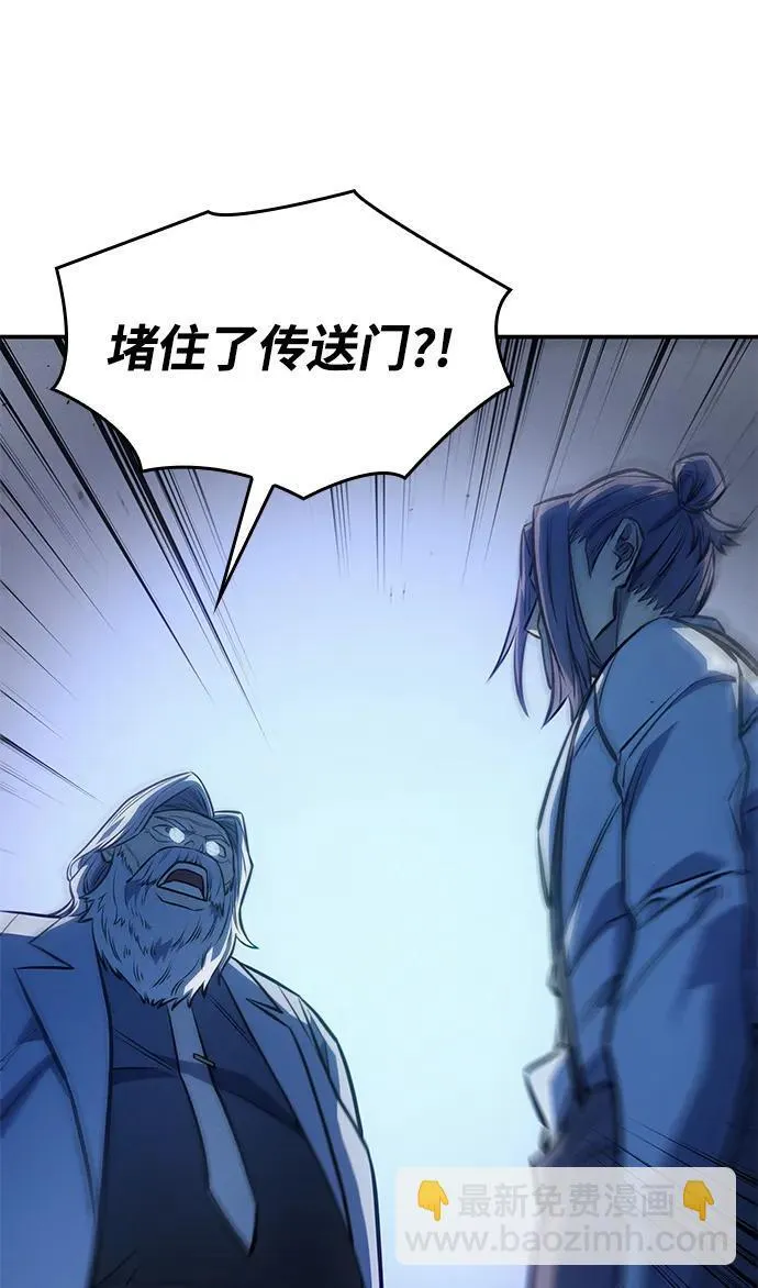 第29话44