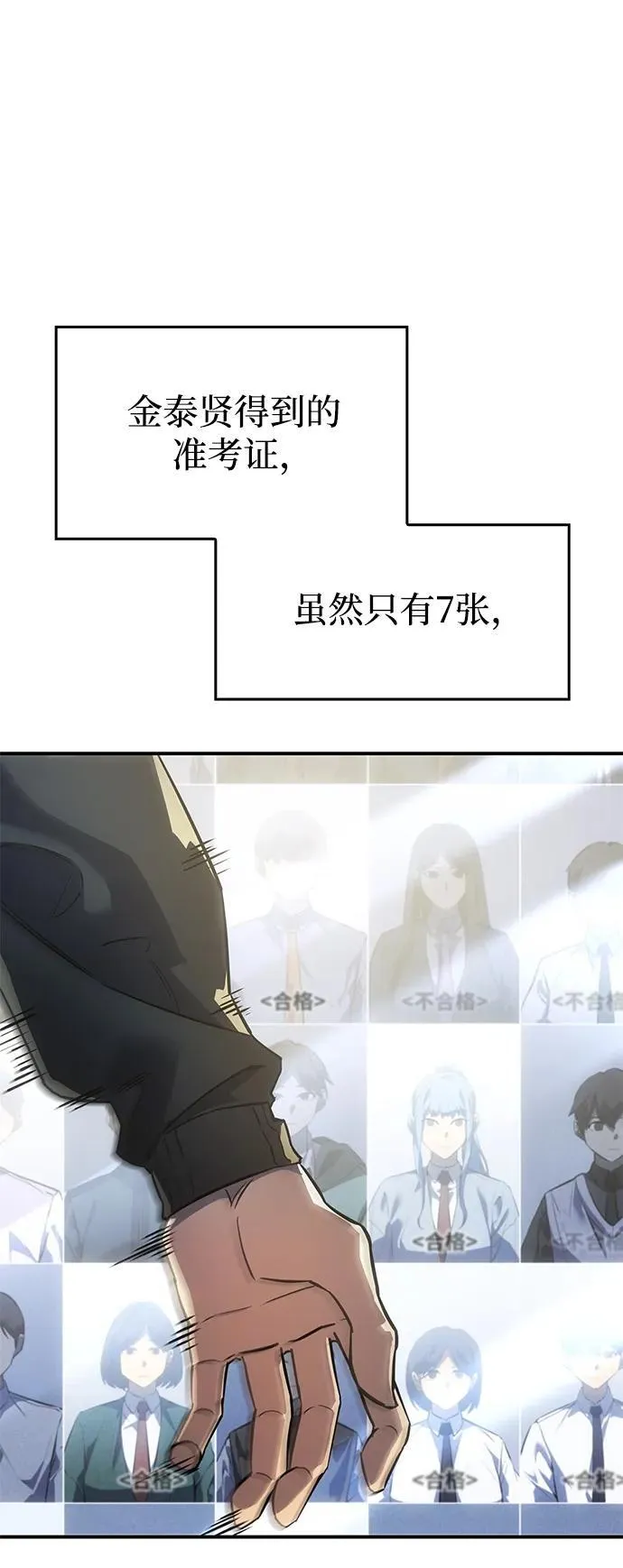 第18话34