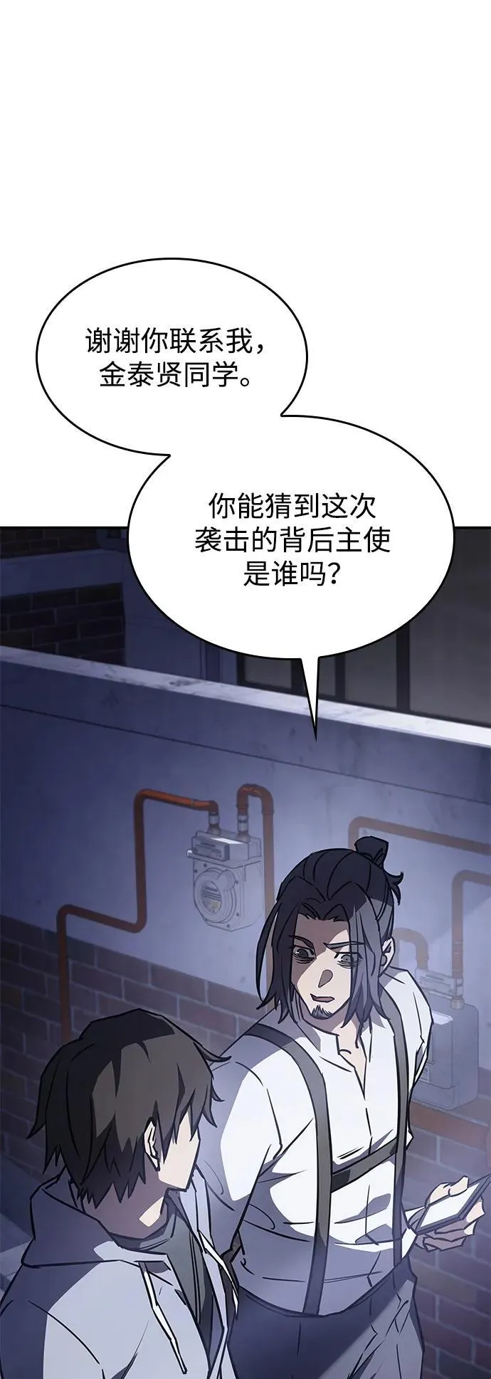 第14话6