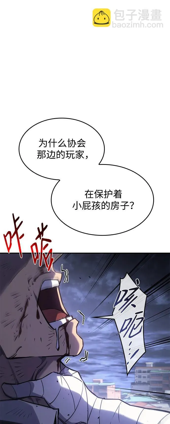 第13话43