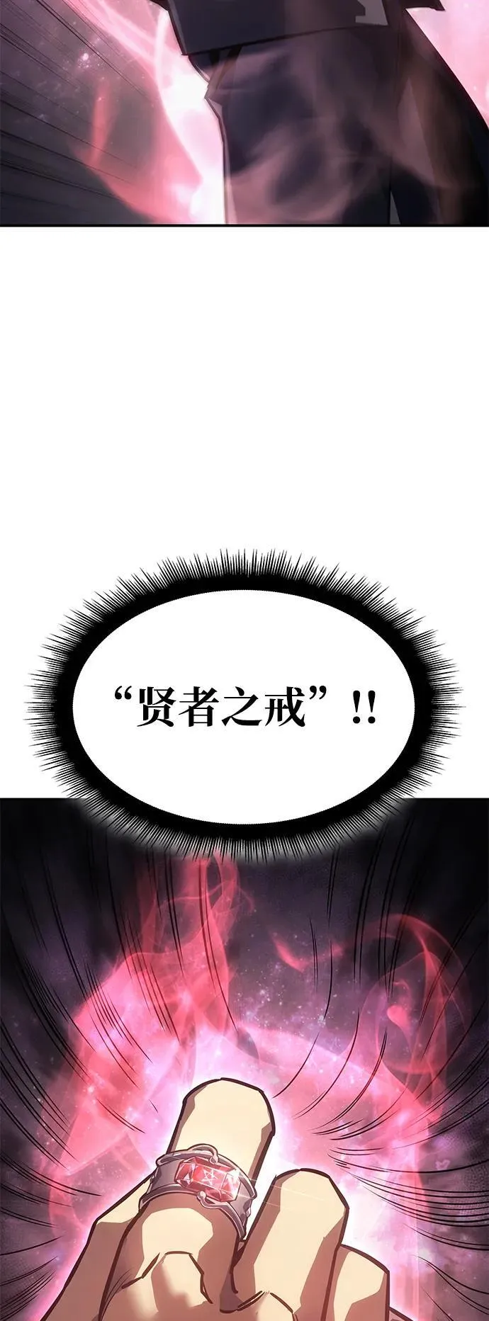 第19话14