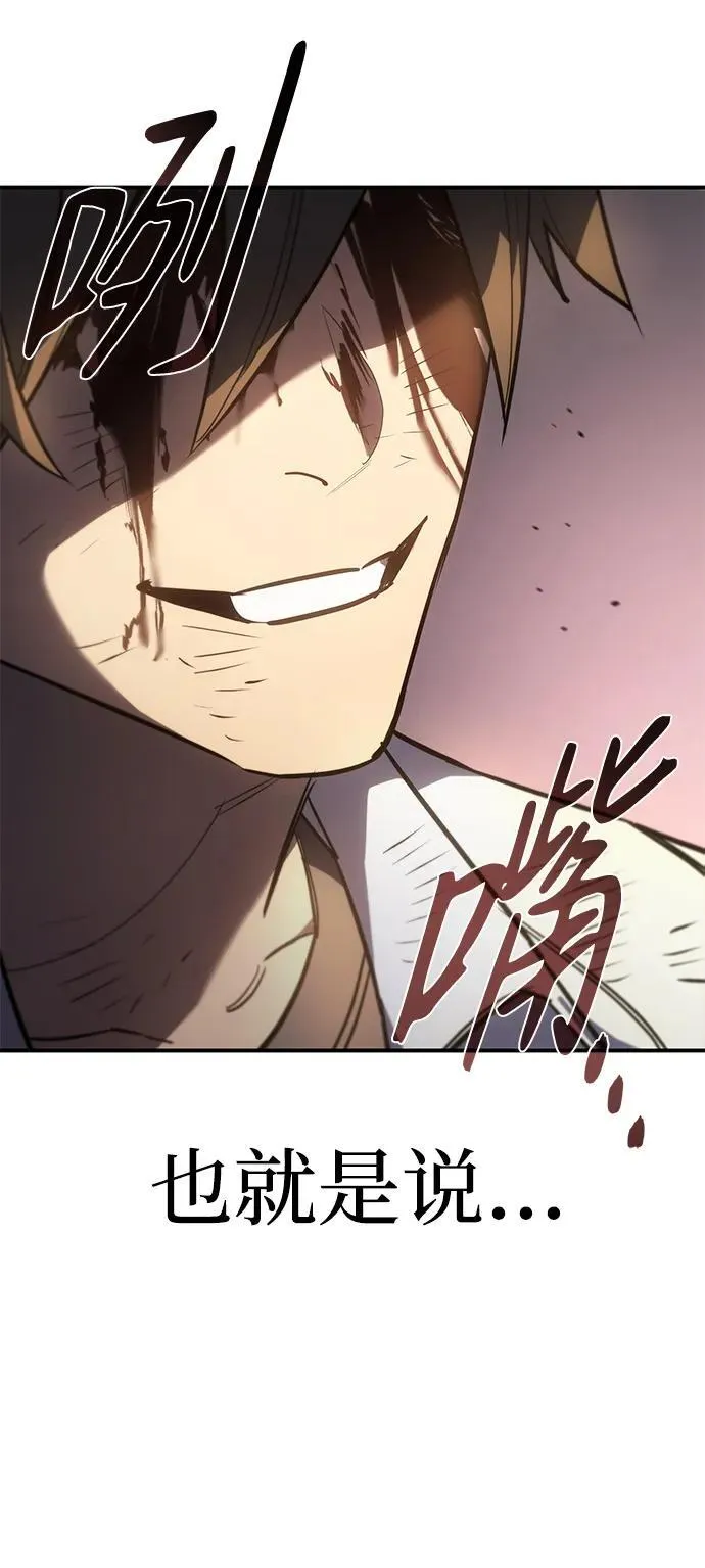 第13话12