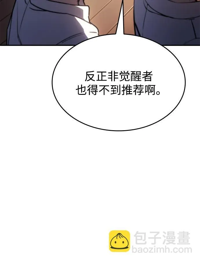 第9话52