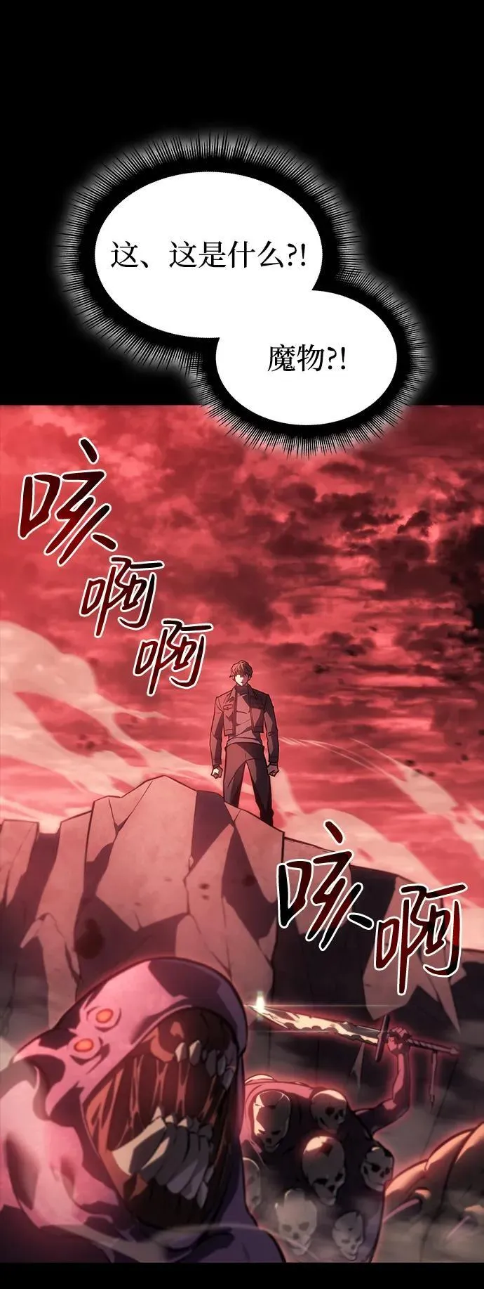 第23话42