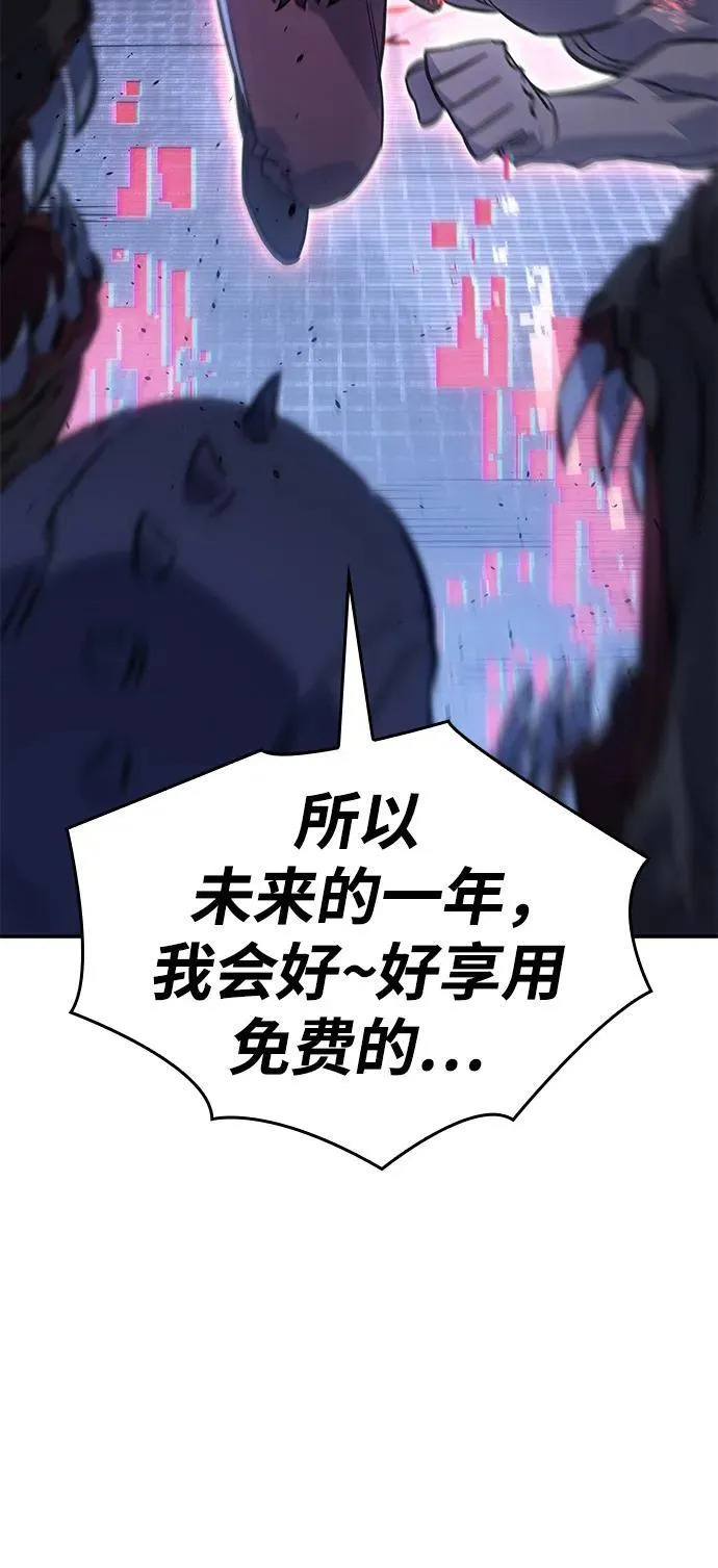 第14话72