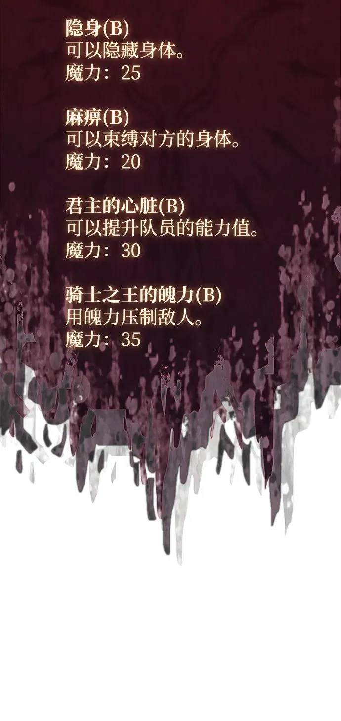 第23话75