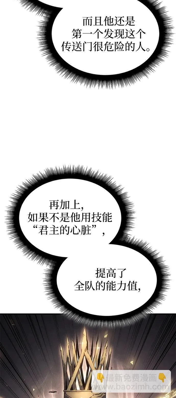 第20话20