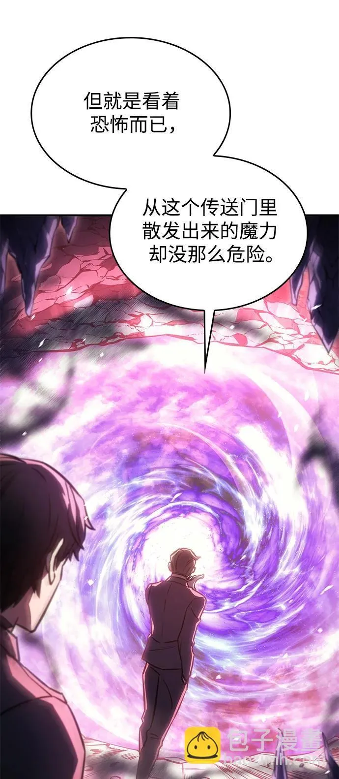 第19话54