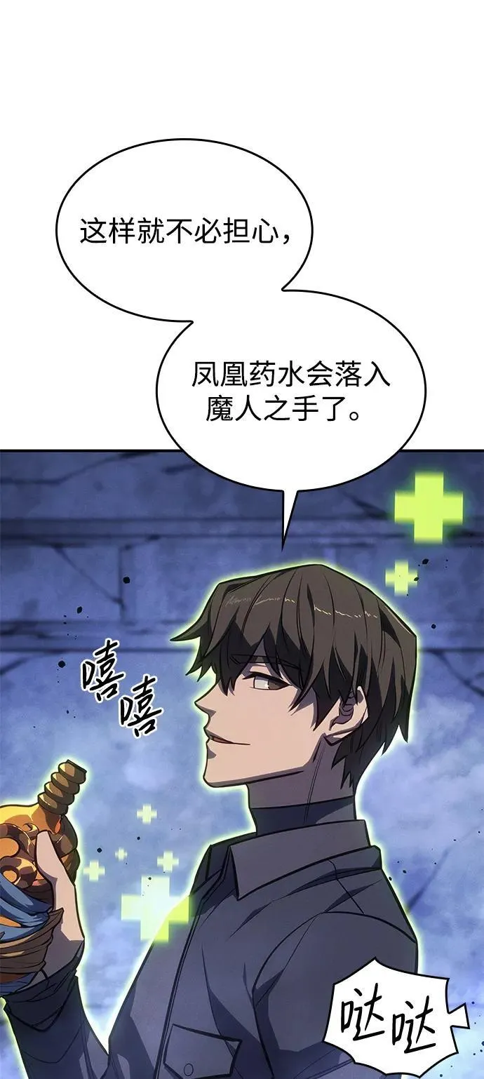 第28话7
