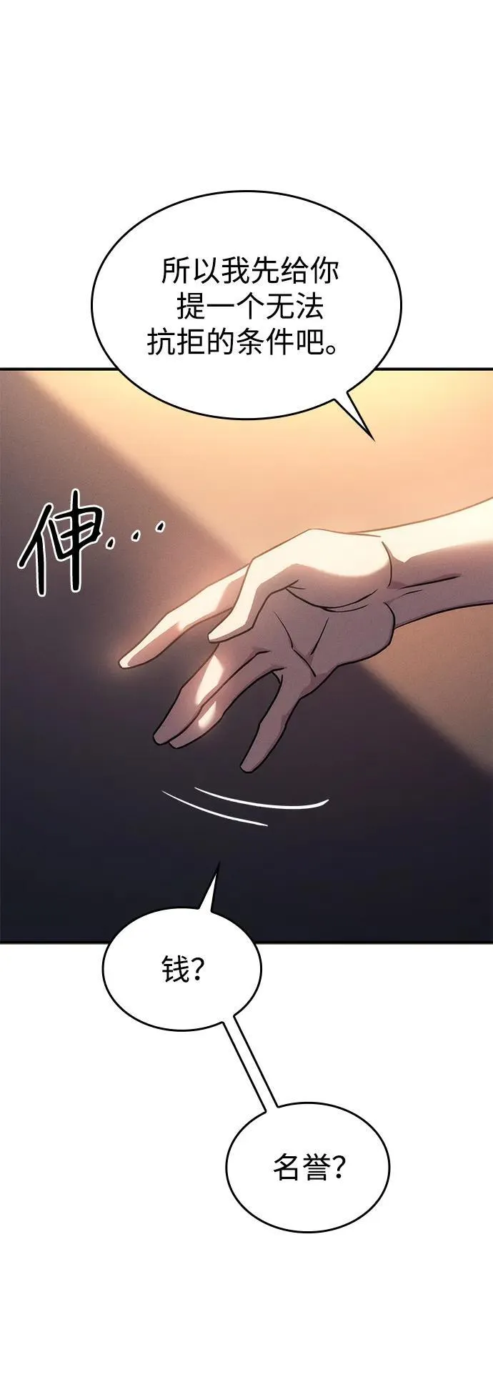 第23话105