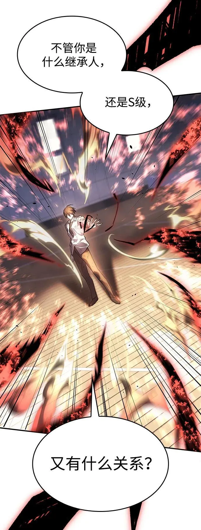 第11话101