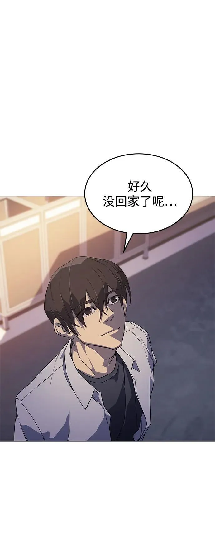 第3话24