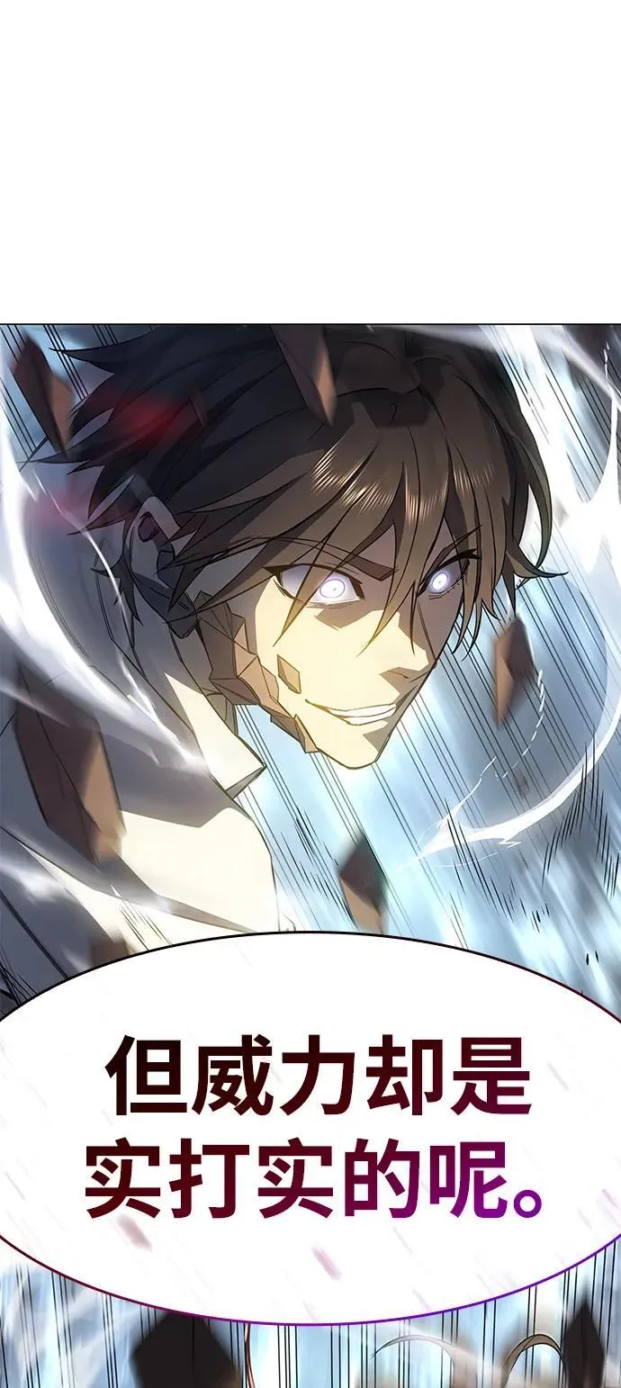 第3话81