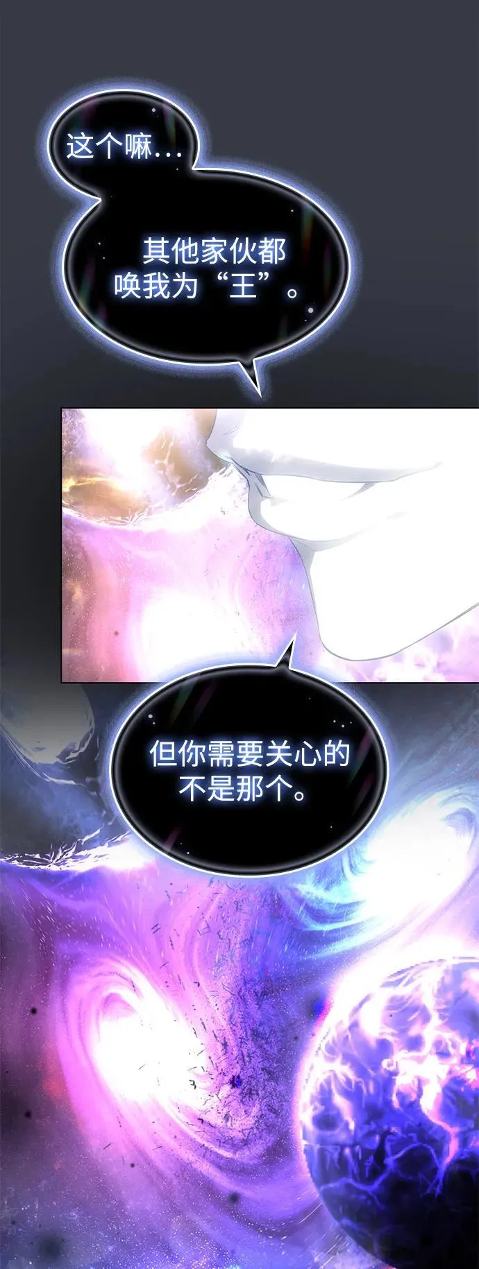 第1话58